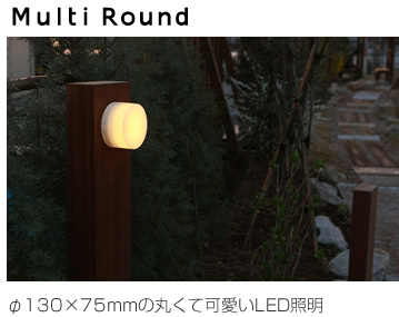 Multi Round